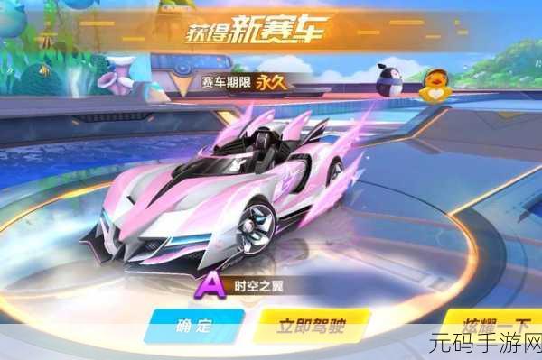 腾讯QQ飞车手游震撼登场，速度与激情的完美碰撞，官方正版3D赛车新体验！
