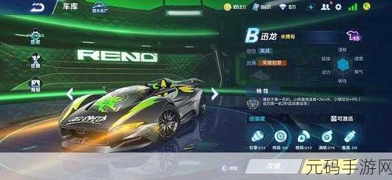 腾讯QQ飞车手游震撼登场，速度与激情的完美碰撞，官方正版3D赛车新体验！