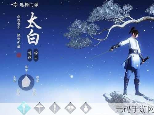 天涯明月刀手游，最强神兵大揭秘，震撼江湖！