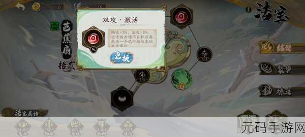 天地劫幽城再临，天堑绝境通关秘籍大放送
