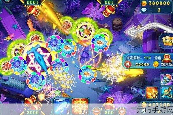 波克捕鱼经典再现，旧版本免费下载，重温超级好玩的捕鱼盛宴