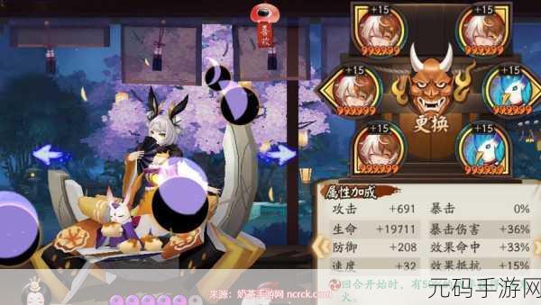 阴阳师 SP 流光追月神上线时间敲定,精彩玩法抢先看