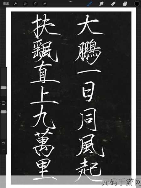 扶摇直上九天外，玖界修真共此时 ——扶摇玖界震撼登场