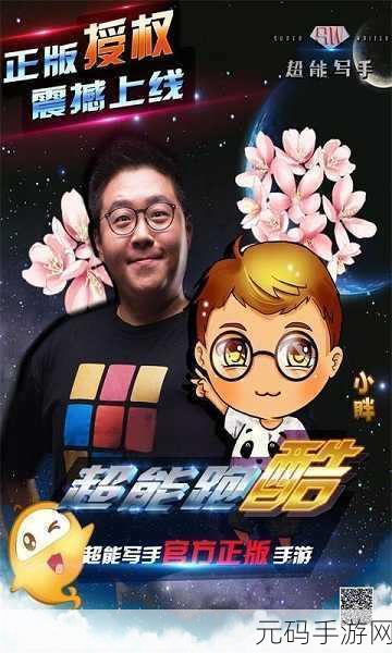 铅笔奔跑安卓版震撼上线，掌中虚线酷跑挑战你的指尖极限！