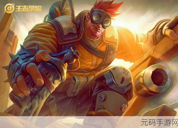 王者荣耀廉颇无尽征程皮肤价格及特性全解析