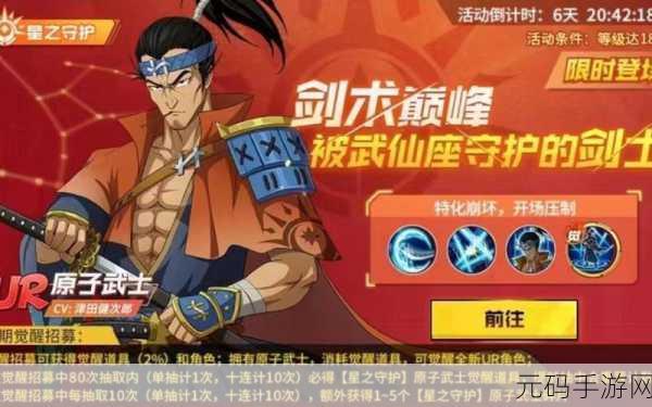一拳超人最强之男福利版震撼登场，动漫IP卡牌战斗新体验！
