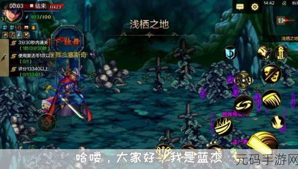 DNF 手游狂战单刷浅析之地秘籍大公开