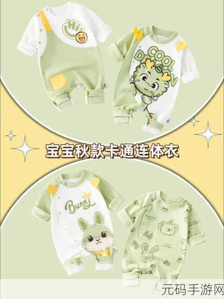 PigOne萌趣来袭！卡通休闲新体验，下载即刻开启欢乐之旅