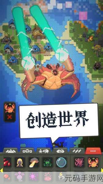 我的世界官方正式版来袭，探索无限创意的沙盒建造之旅