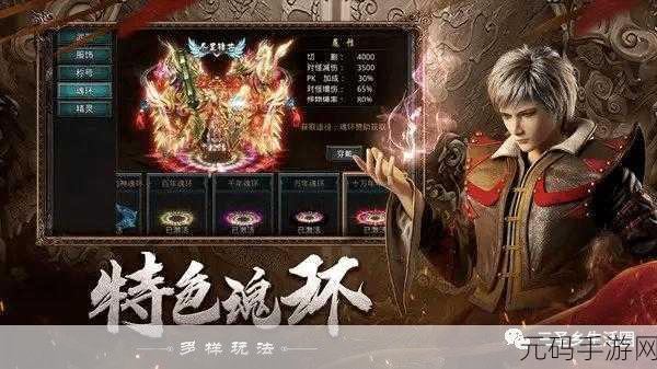 至尊龙城震撼登场，热血盛世，沙城争霸之旅即刻启程！