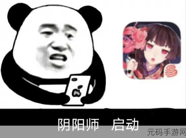 阴阳师 2020 年新年抽卡未收录规则全解析,SP 究竟在不在内?