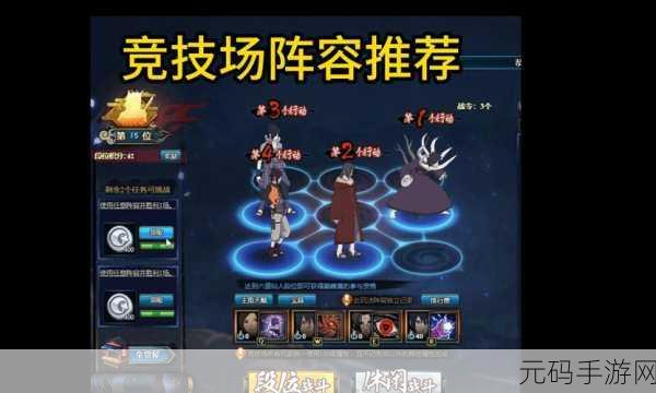 火影忍者 OL 宇智波鼬中配阵容的致胜秘诀