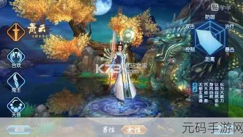 诛仙手游鬼道职业灌注属性全方位指南