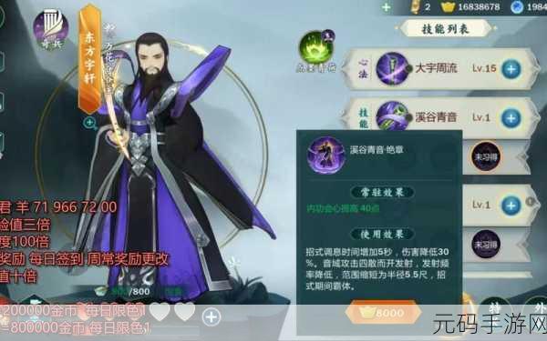 剑网 3 指尖江湖七秀加血秘籍，心法切换与回血技巧全解析