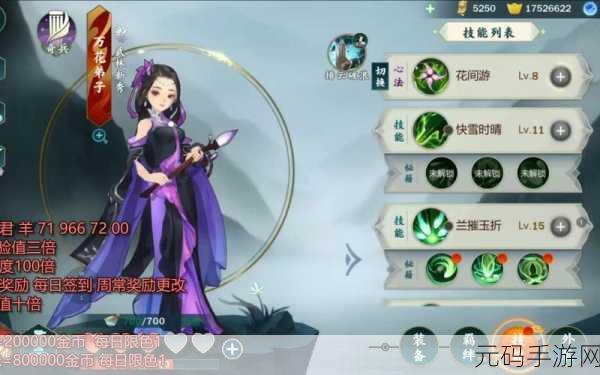 剑网 3 指尖江湖七秀加血秘籍，心法切换与回血技巧全解析
