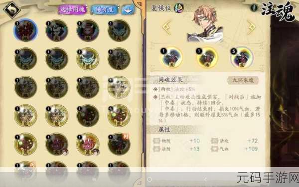 天地劫幽城再临,殷剑平炼魂秘籍大揭秘