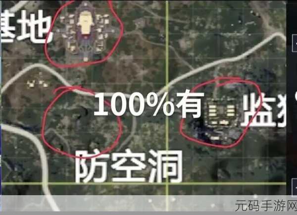 和平精英防空洞位置全攻略,你知道几个?