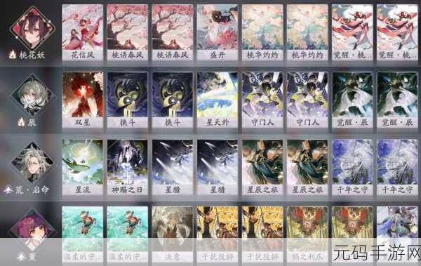 阴阳师百闻牌,全式神阵容卡组深度解析与实战指南