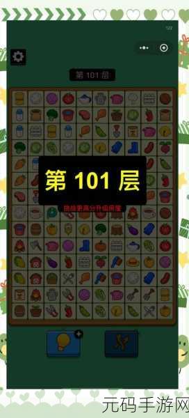 简约风来袭！两款敏捷闯关休闲游戏iOS版正式上线，挑战你的指尖极限