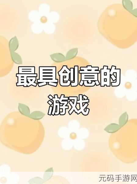 简约风来袭！两款敏捷闯关休闲游戏iOS版正式上线，挑战你的指尖极限