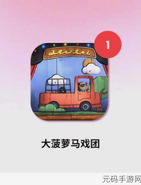 全新休闲解谜力作我是啥安卓版火爆上线，挑战你的智慧极限！