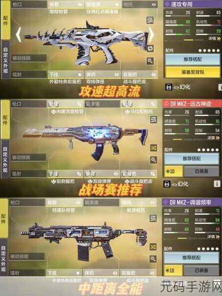 使命召唤手游,异变狂潮 PVE 通关秘籍大揭秘