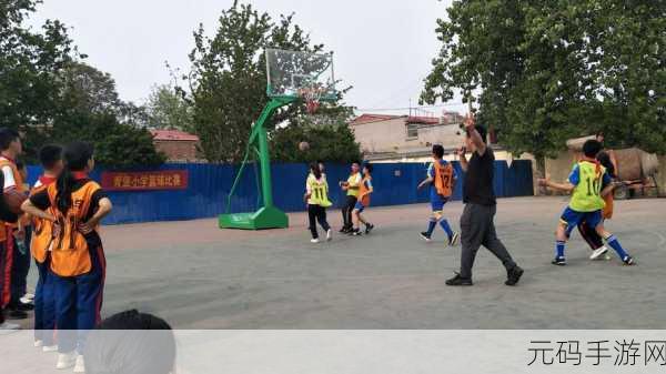 篮球奥德赛震撼来袭，开启指尖上的篮球竞技新纪元