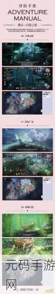 天谕手游汐愿之海鱼类位置全揭秘，精准指南