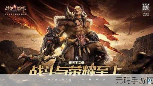 卡牌军团烽火连天，策略对决一触即发，全新战争游戏震撼上线