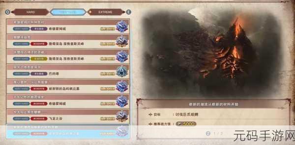 探秘幻想手游，结局分歧全解析与真结局解锁秘籍