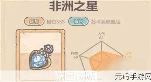 最强蜗牛，彩色字体输入秘籍大揭秘