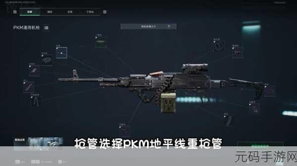 三角洲行动,战斗回血与生存强化的致胜秘籍