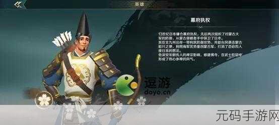 文明与征服,哥伦布增益铁三角队超强搭配攻略