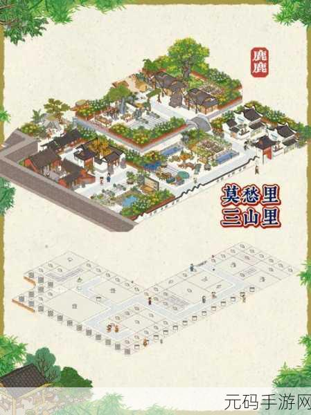 江南百景图家族布局全攻略 打造绝美江南