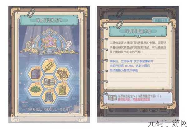 最强蜗牛都灵莎草纸全方位属性解析