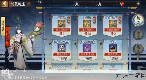 阴阳师年节祈岁活动全方位深度攻略