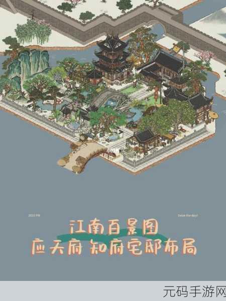 江南百景图应天府实用布局全攻略