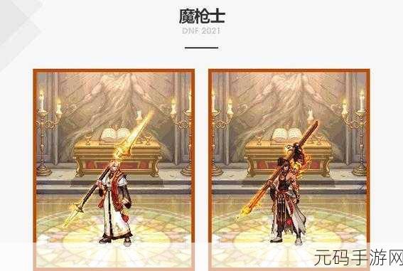 DNF 手游，磨枪士搬砖秘籍 畅赢金币之旅