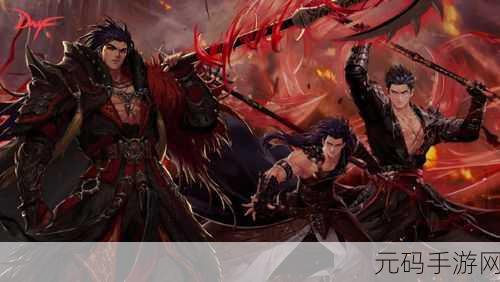 DNF 手游，磨枪士搬砖秘籍 畅赢金币之旅