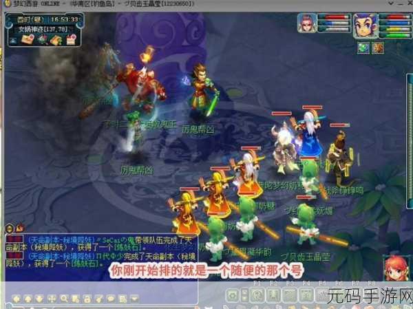 梦幻西游手游爆满排队进不去？别急，看这里！
