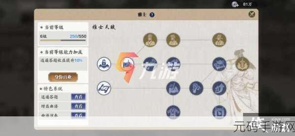 天涯明月刀手游人间风味全攻略，畅享美食盛宴