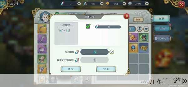 2024 伊苏 6 纳比斯汀的方舟 兑换码秘籍大公开