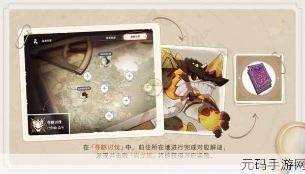 原神龙蜥寻踪，原石获取秘籍与奖励全览