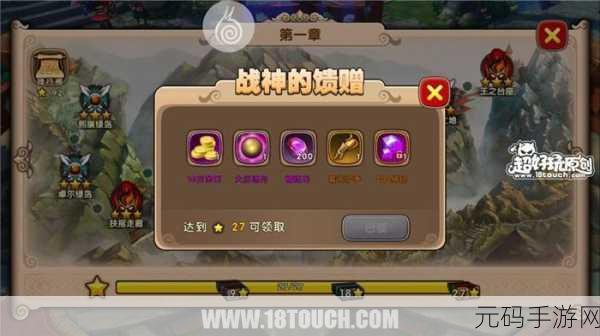太极熊猫2,第六章训练营地三星通关秘籍大揭秘