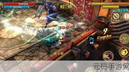 太极熊猫2,第六章训练营地三星通关秘籍大揭秘