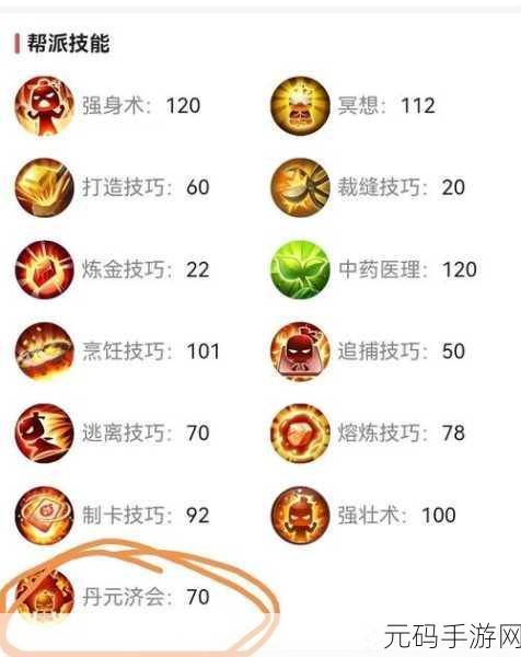 梦幻西游手游,159 级化生寺加点全攻略
