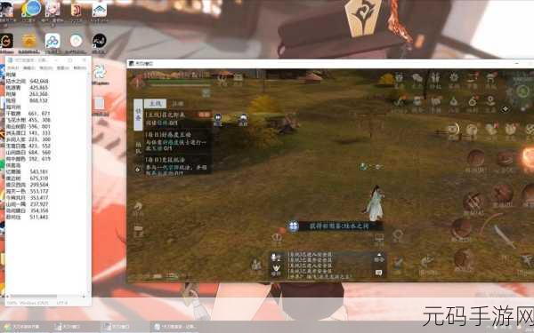 天涯明月刀手游荆湖食材大揭秘,刷新位置全知道