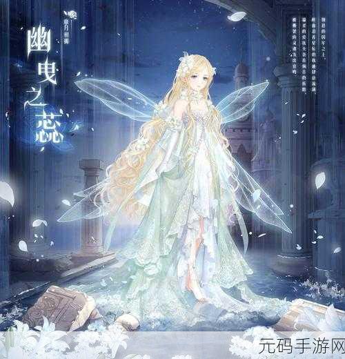 奇迹暖暖搭配战之刺客联盟超强攻略指南