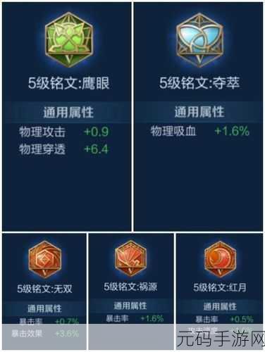 王者荣耀,云中君连招口诀大揭秘,助你称霸峡谷