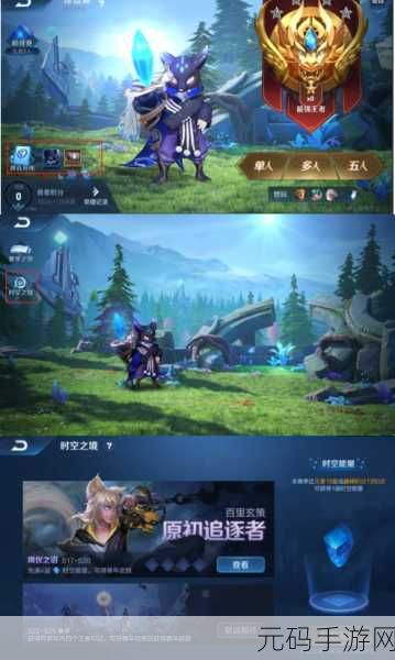 王者荣耀,S21 赛季落幕与 S22 赛季启航的精确时刻